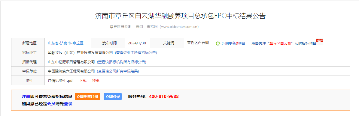 第2页_经典案例_文章_中亿源审计集团有限公司