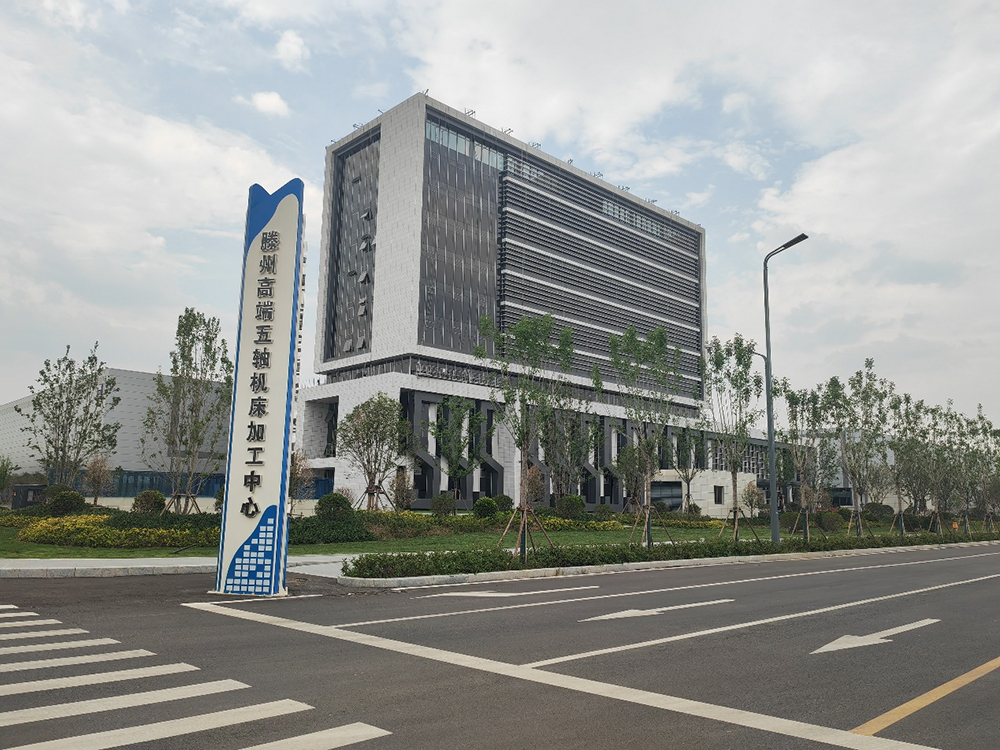 全历程造价咨询--滕州国际高端数控机床工业园（工程规模约9.6万㎡，，，，，总投资额约5亿元）